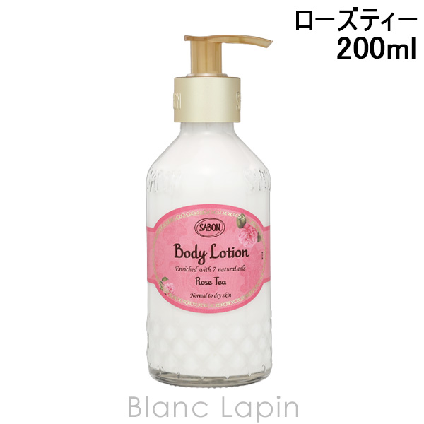 サボン SABON ボディローション ボトルタイプローズティー 200ml ボディローション・ミルク [047128/922660/344823]