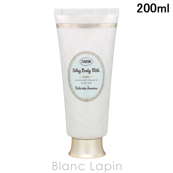 サボン SABON シルキーボディミルク デリケートジャスミン 200ml ボディローション・ミルク [806332/345486]