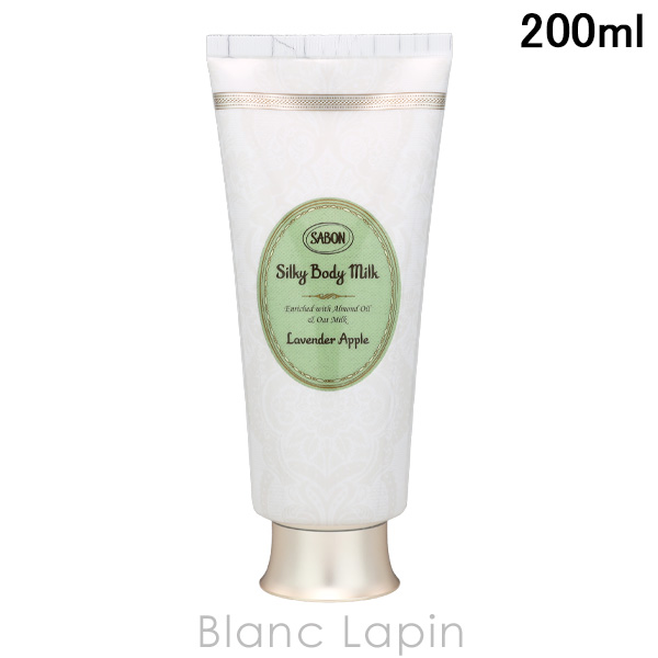 サボン SABON シルキーボディミルク ラベンダーアップル 200ml ボディローション・ミルク [803850/048774/926248/922998]