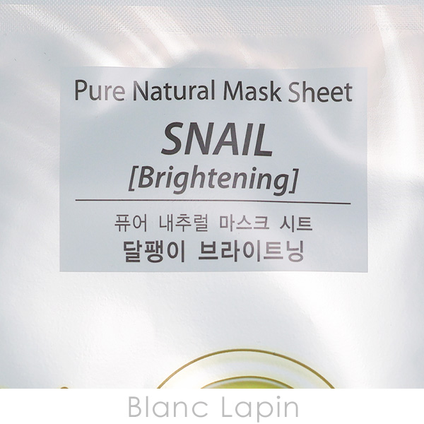 ザ・セム THE SAEM ピュアナチュラルマ...の詳細画像2