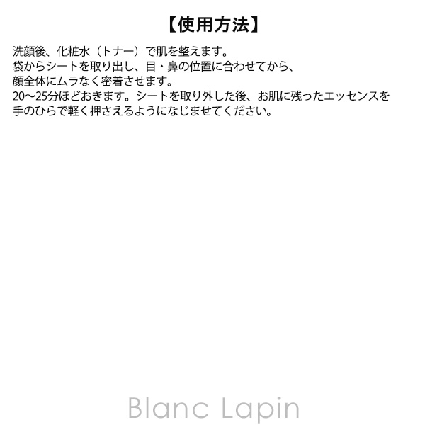 ザ・セム THE SAEM ピュアナチュラルマ...の詳細画像3