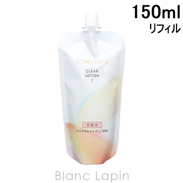 資生堂 ベネフィーク SHISEIDO BENEFIQUE クリアローション I レフィル 150ml [110918]｜blanc-lapin