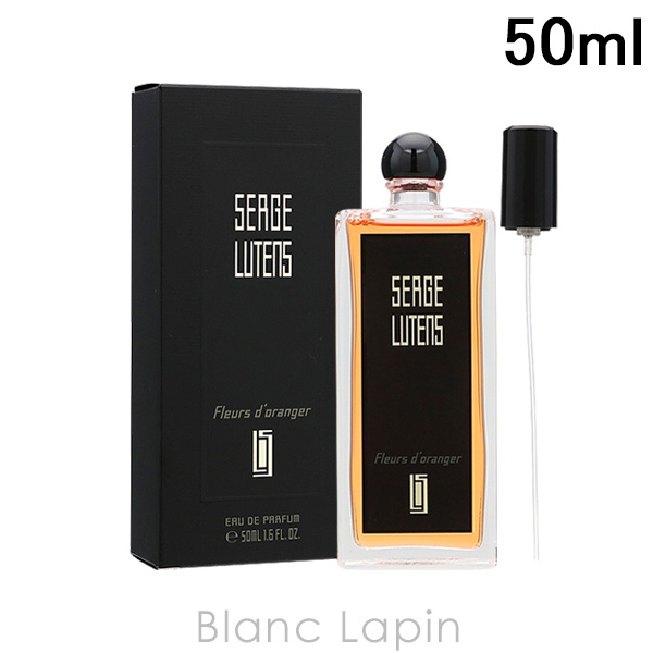 【箱・外装不良】セルジュルタンス SERGE LUTENS フルールドランジェ EDP 50ml [123372]