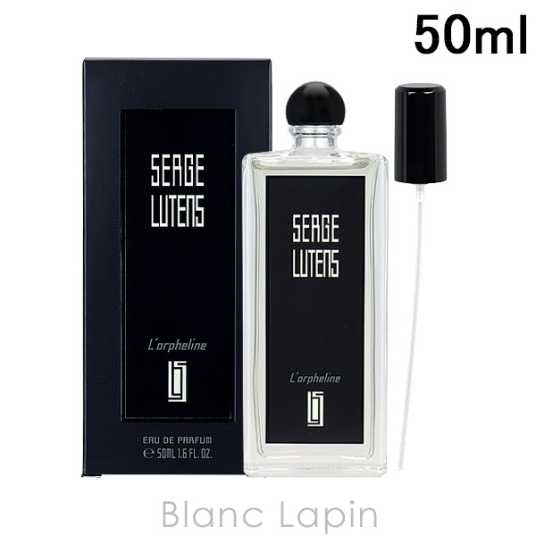 SERGE LUTENS（セルジュルタンス） ロルフェリン EDP 50ml