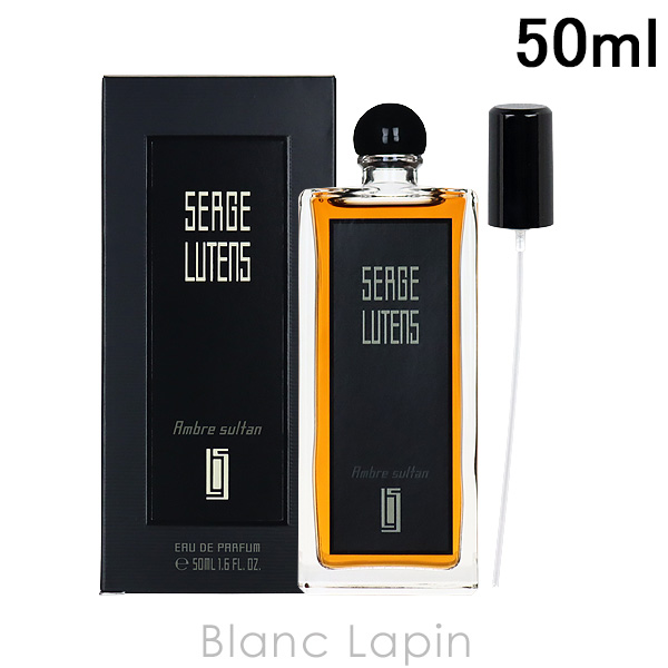 セルジュルタンス SERGE LUTENS アンブルスュルタン EDP 50ml [123365/122074]