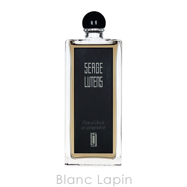 SERGE LUTENS（セルジュルタンス） ラフィーユドゥベルラン EDP 50ml