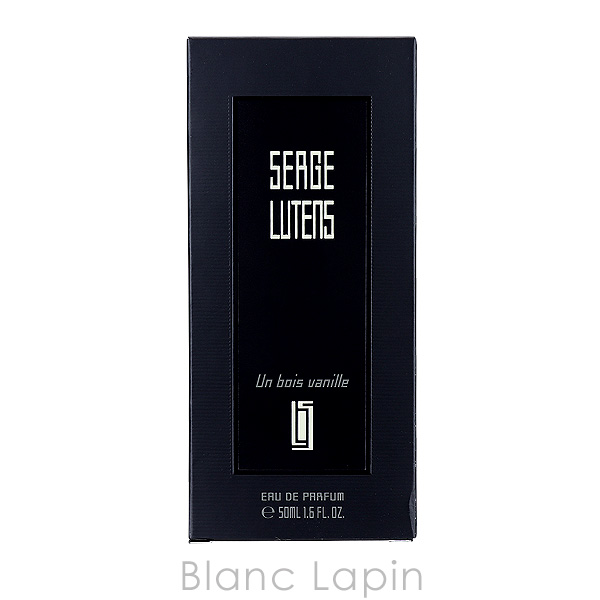 SERGE LUTENS セルジュルタンス ダンドゥレ EDP 50ml