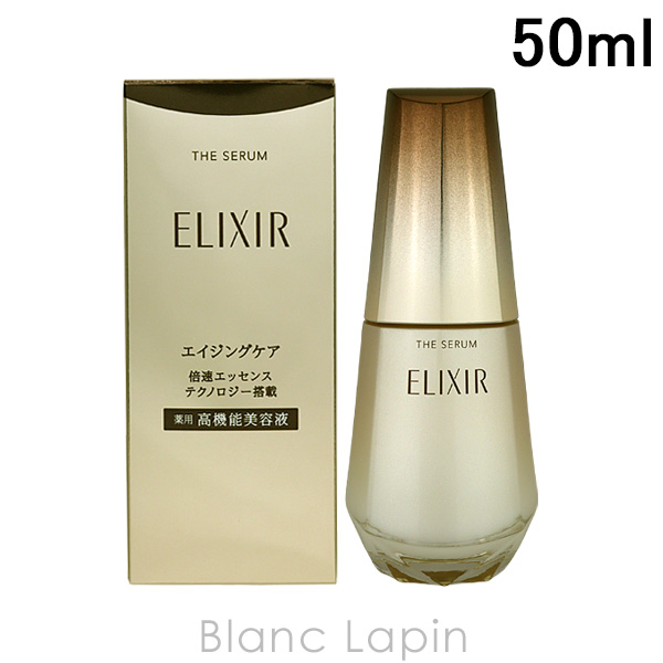 Ʋ ꥯ륷ڥꥨ SHISEIDO ELIXIR SUPERIEUR  aa 50ml [204921]