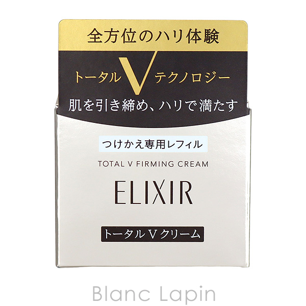 エリクシールシュペリエル 資生堂 SHISEIDO/ELIXIR トータルV