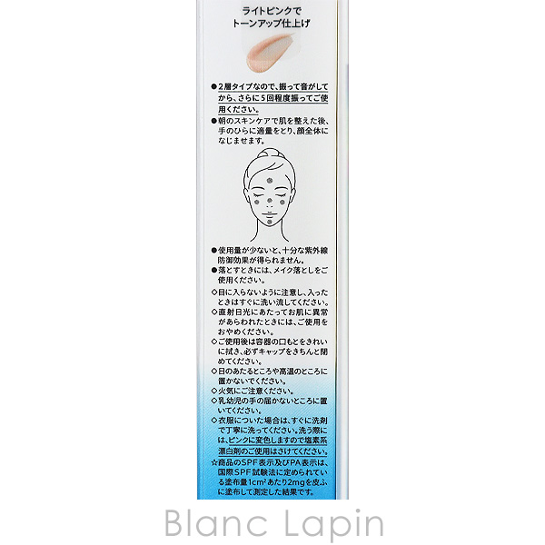 資生堂 アネッサ SHISEIDO ANESSA デイセラム N 30ml UVケア（フェイス） [209773] 爆買 | アネッサ | 03