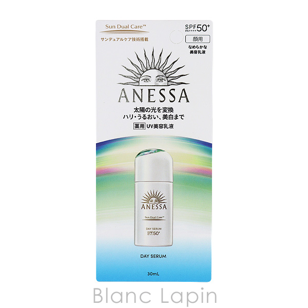 資生堂 アネッサ SHISEIDO ANESSA デイセラム N 30ml UVケア（フェイス） [209773] 爆買 | アネッサ | 05