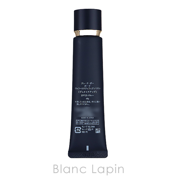 〔クーポン配布中〕資生堂 クレ・ド・ポーボーテ SHISEIDO CLE DE PEAU BEAUTE ヴォワールマティフィアンリサン 40g [971901/161849]【メール便可】 | cle de peau BEAUTE | 02