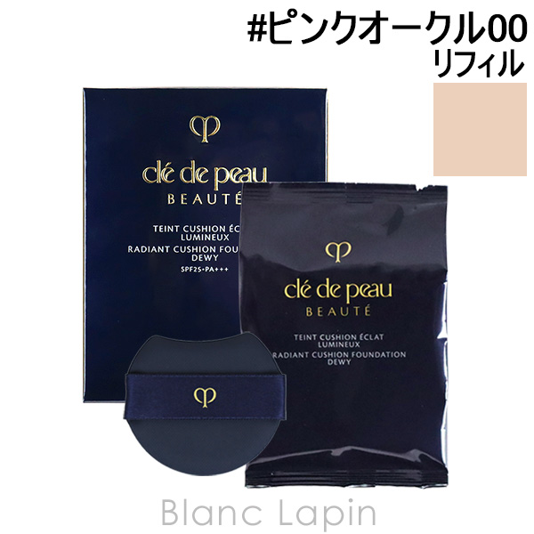 cle de peau BEAUTE 〔クーポン配布中〕資生堂 クレ・ド