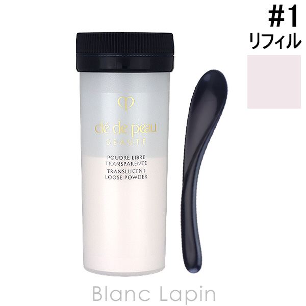 cle de peau BEAUTE 資生堂 クレ・ド・ポーボーテ SHISEIDO CLE