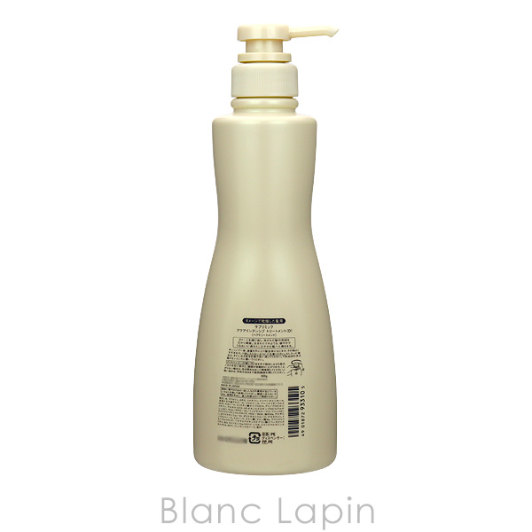 〔クーポン配布中〕資生堂 プロフェッショナル SHISEIDO PROFESSIONAL サブリミックアクアインテンシブトリートメントD 500g [933105] | SHISEIDO | 01
