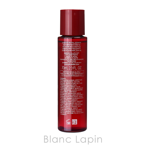 SHISEIDO（資生堂） 銀座 東京 SHISEIDO GINZA TOKYO オイデルミン