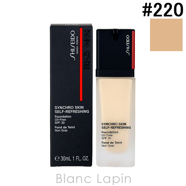 資生堂 銀座東京 SHISEIDO GINZA TOKYO シンクロスキンセルフリフレッシングファンデーション #220 Linen 30ml [160798]｜blanc-lapin