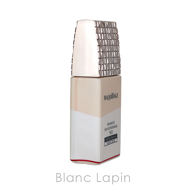 資生堂 マキアージュ SHISEIDO MAQuillAGE ドラマティックスキンセンサーベースNEO #ヌーディーベージュ 25ml [145941]【メール便可】｜blanc-lapin｜04