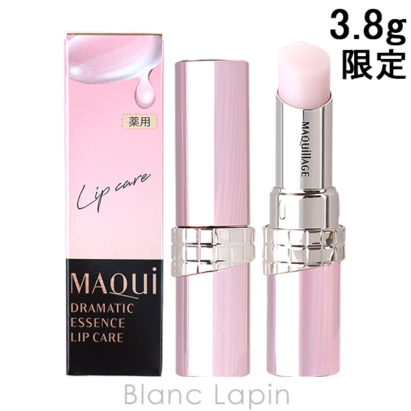 〔クーポン配布中〕資生堂 マキアージュ SHISEIDO MAQuillAGE ドラマティックエッセンスリップケア 3.8g リップケア [211271]【メール便可】 | MAQuillAGE