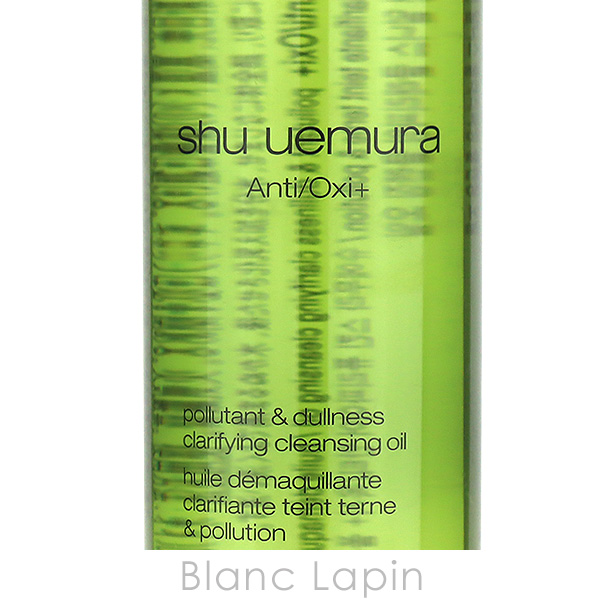 shu uemura 【ミニサイズ】 シュウウエムラ SHU UEMURA A/O+P.M.