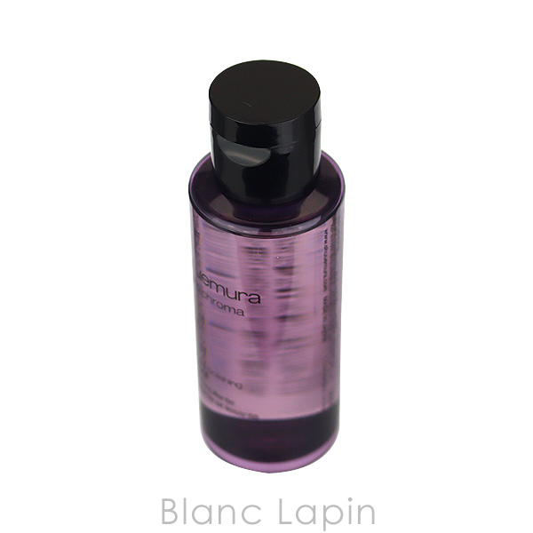 shu uemura（シュウ ウエムラ） 【ミニサイズ】 ブランクロマライト