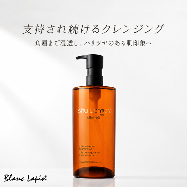 LANCOME（ランコム） ガラテコンフォート 乾燥肌用 400ml クレンジング