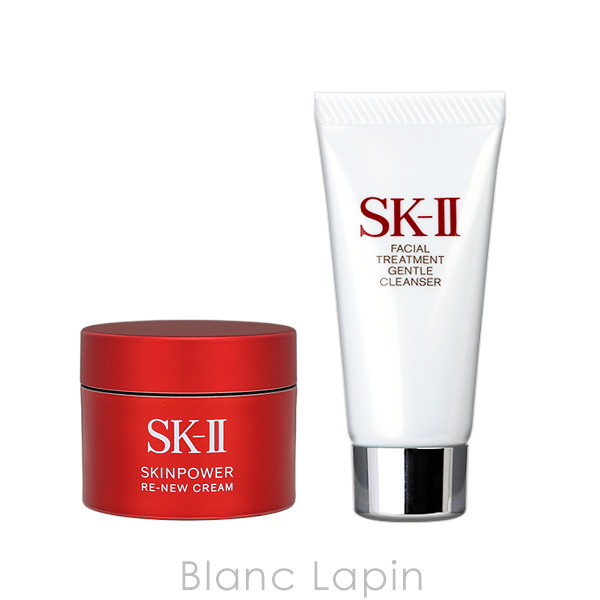 SK-II（エスケーツー） 【ミニサイズセット】 SK-II SK2