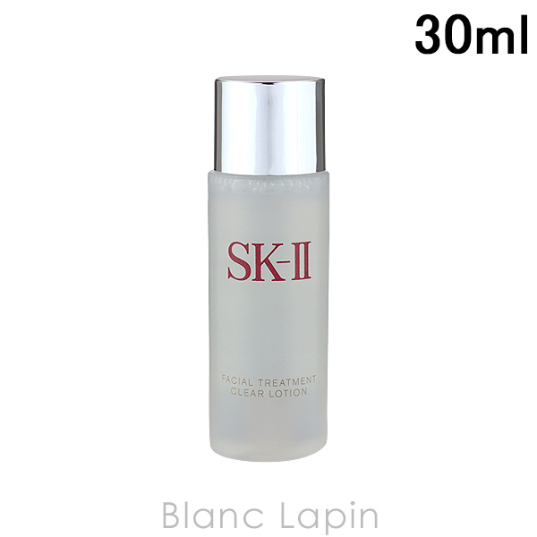 SK-II（エスケーツー） 【ミニサイズ】 SK-II SK2 フェイシャル