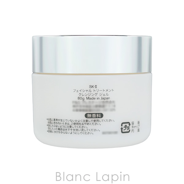SK-II SK2 フェイシャル トリートメン...の詳細画像1
