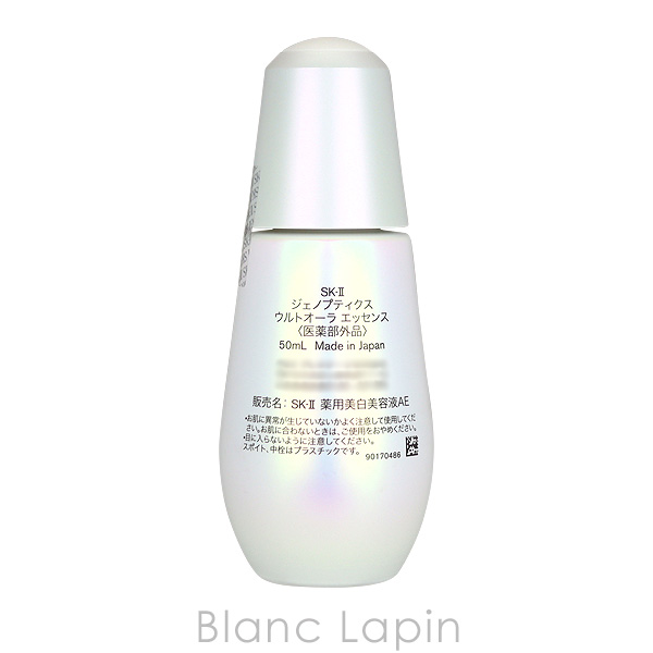 クーポン配布中〕SK-II SK2 ジェノプティクスウルトオーラエッセンス 50ml [085747] : sk2ds0000011 : BLANC  LAPIN - 通販 - Yahoo!ショッピング