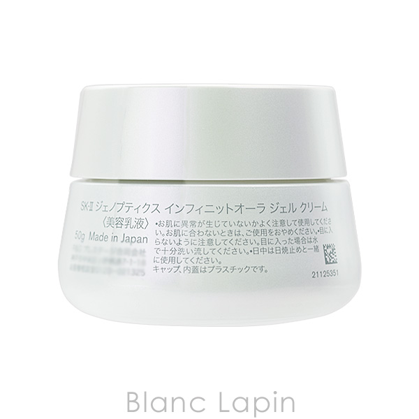 SK-II（エスケーツー） SK-II SK2 ジェノプティクス インフィニット