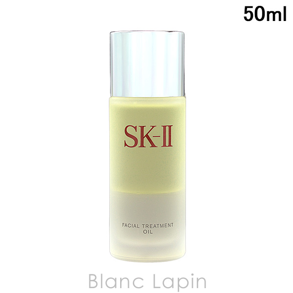SK-II（エスケーツー） SK-II SK2 フェイシャルトリートメントオイル