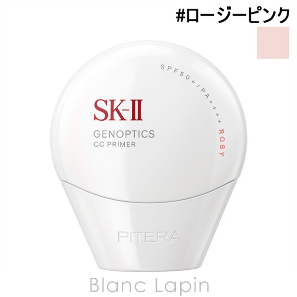 SK-II SK2 ジェノプティクスCCプライマー #ロージーピンク 30g BB・CCクリーム [116892] SK-II（エスケーツー） SK-II SK2 ジェノプティクスCCプライマー