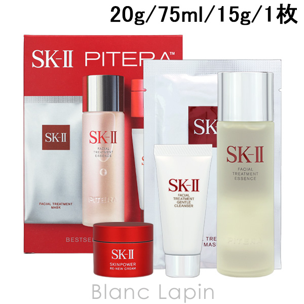 SK-II（エスケーツー） SK-II SK2 ベストセラートライアルキット N 20g