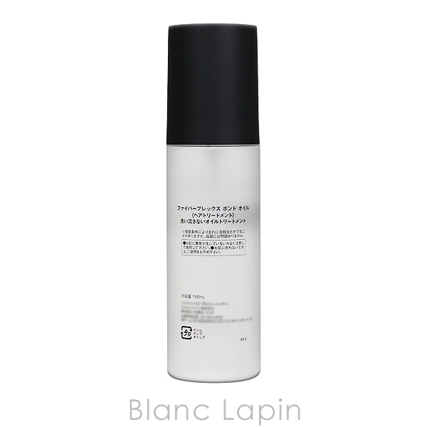 クーポン配布中〕シュワルツコフ SCHWARZKOPF ファイバープレックスボンドオイル 150ml [129287] : skfno0000001  : BLANC LAPIN - 通販 - Yahoo!ショッピング