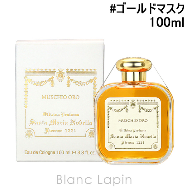 Santa Maria Novella（サンタマリアノヴェッラ） ゴールドマスク EDC