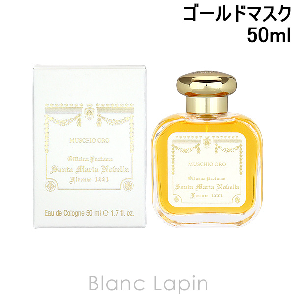 Santa Maria Novella（サンタマリアノヴェッラ） ゴールドマスク EDC