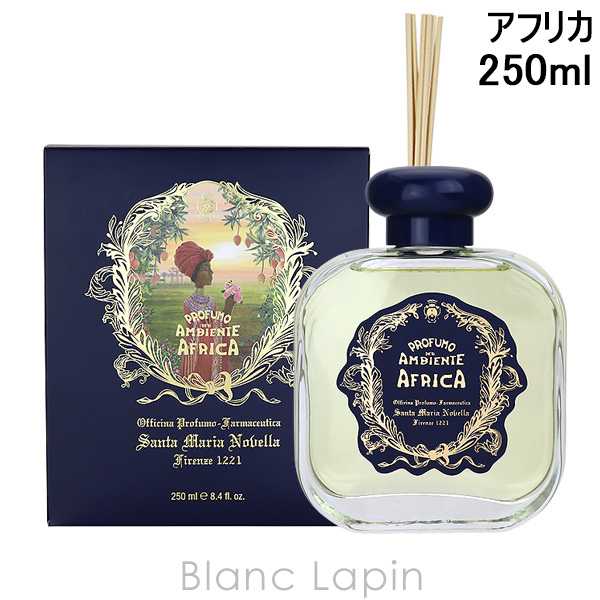 サンタ・マリア・ノヴェッラ SANTA MARIA NOVELLA ディフューザー アフリカ 250ml [079479]