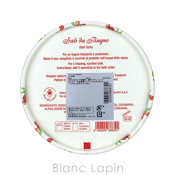 Santa Maria Novella（サンタマリアノヴェッラ） バスソルト ザクロ