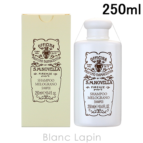サンタ・マリア・ノヴェッラ SANTA MARIA NOVELLA ザクロシャンプー 250ml [880754/001398/400214]