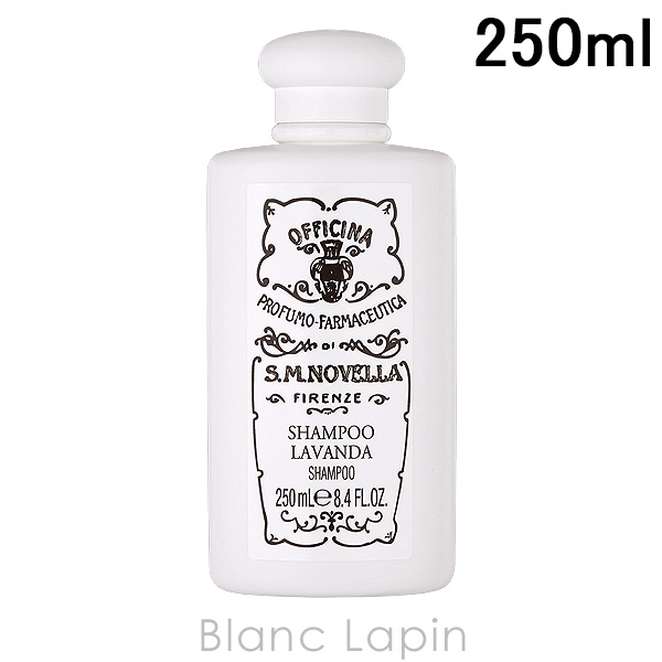 サンタ・マリア・ノヴェッラ SANTA MARIA NOVELLA ラベンダーシャンプー 250ml [880747/029214]
