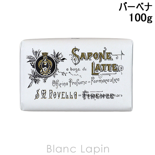 Santa Maria Novella（サンタマリアノヴェッラ） ミルクソープ