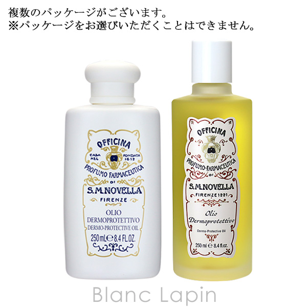 サンタ・マリア・ノヴェッラ SANTA MARIA NOVELLA プロテクティブボディオイルザクロ 250ml [883816/462076] :  smnpm0000004 : BLANC LAPIN - 通販 - Yahoo!ショッピング