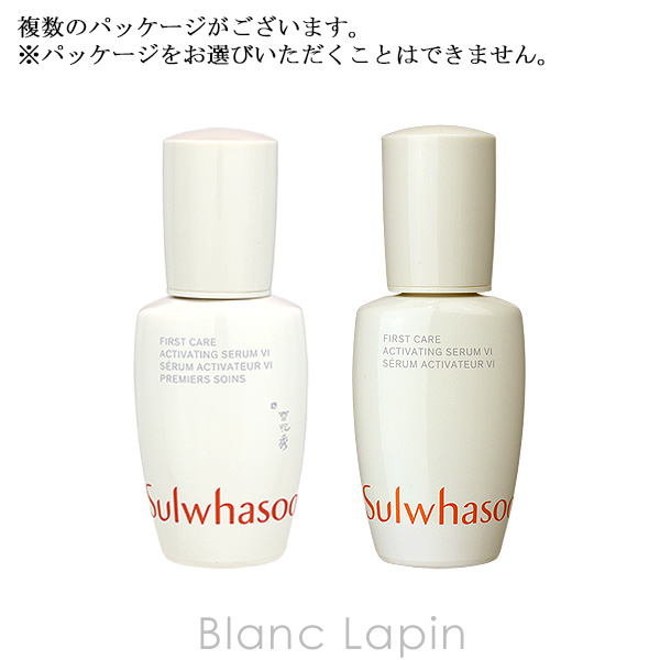 Sulwhasoo（ソルファス） 【ミニサイズ】 雪花秀 潤燥[ユンジョ