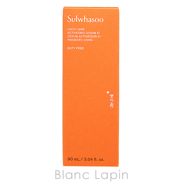 【雪花秀ソルファス】潤燥（ユンジョ）導入美容液90ml 楽天市場】ND_【Sulwhasoo公式】大容量☆潤燥(ユンジョ