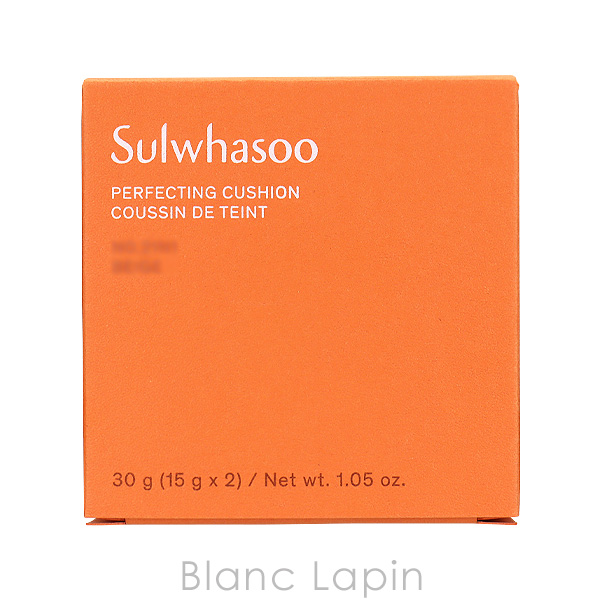 雪花秀　パーフェクティングクッション　21N1 楽天市場】Sulwhasoo ソルファス 雪花秀 パーフェクティング