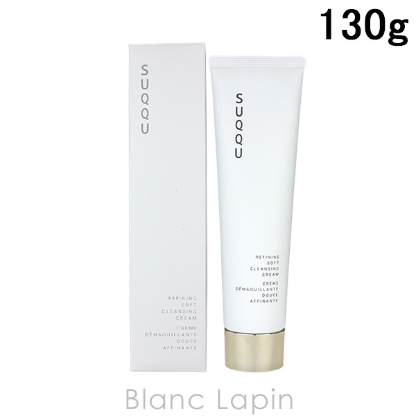 SUQQU（スック） リファイニングソフトクレンジングクリーム 130g