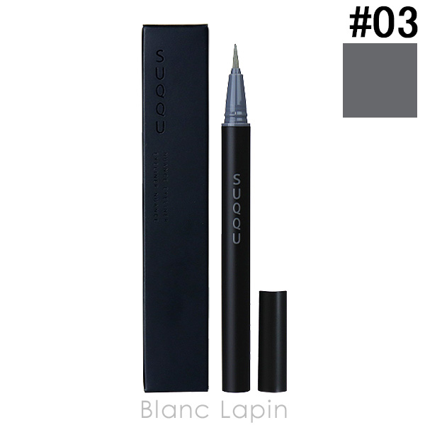 SUQQU（スック） ニュアンスアイライナー #04 ボルドー 0.35ml [058343