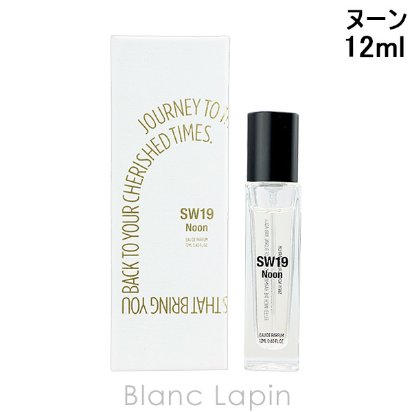 エスダブル19 SW19 ヌーン EDP 12ml フレグランスユニセックス 香水