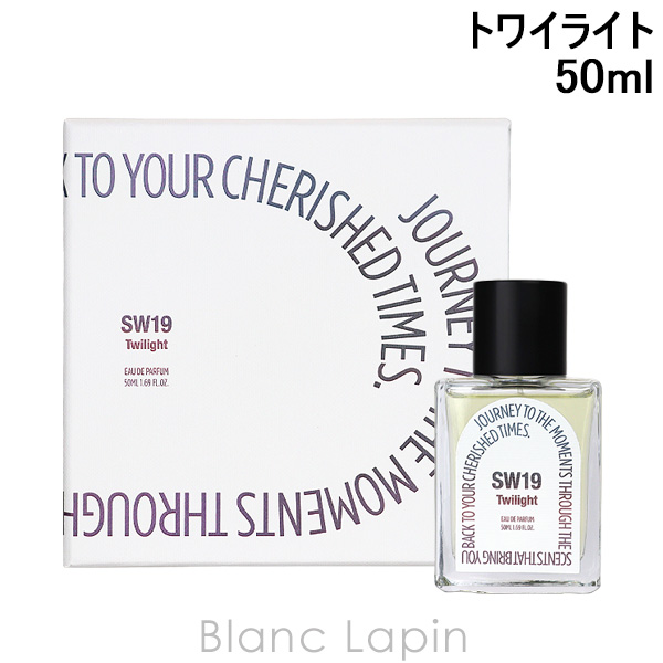 クーポン配布中〕エスダブル19 SW19 トワイライト EDP 50ml クーポン配布中〕エスダブル19 SW19 トワイライト EDP 50ml
